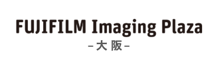 FUJIFILM Imaging Plaza大阪 インストラクターの写真